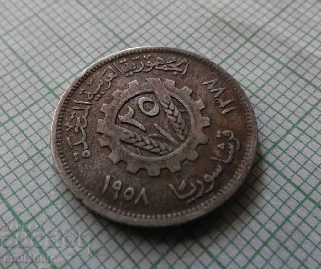 25 piastres 1958 Syria with price 15.00 BGN | € 7.67