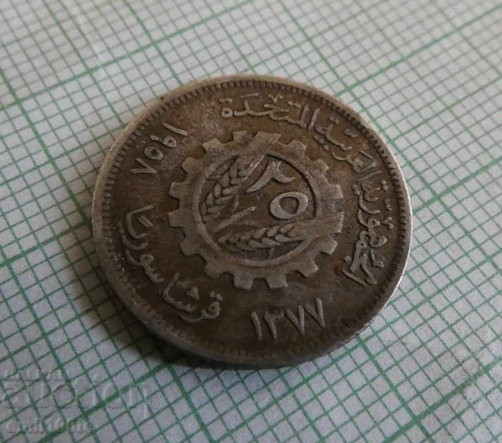 Auction  25 piastres 1958 Syria