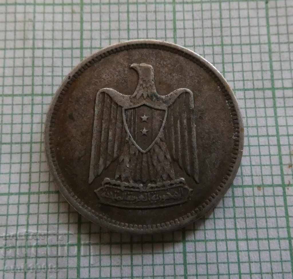 Delivery of 25 piastres 1958 Syria