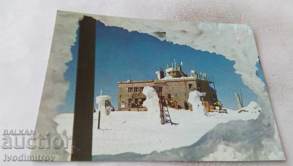 Пощенска картичка Витоша Наблюдателницата на Черни връх 1987