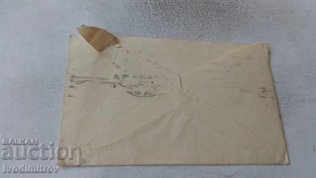 Envelope with stamp 1 lev Tsar Boris III with price 1.35 BGN | € 0.69 Envelope with stamp 1 lev Tsar Boris III with price 1.35 BGN | € 0.69