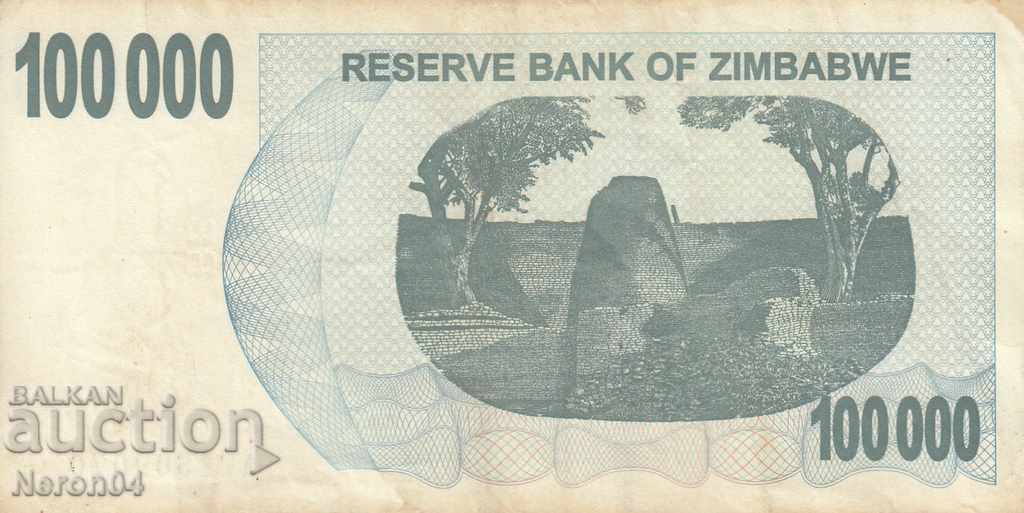 $ 100,000 2006, Zimbabwe