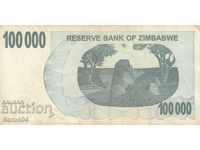 100.000 USD 2006, Zimbabwe