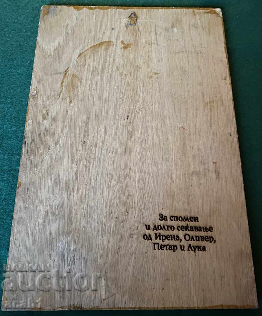 Bitola Macedonia with price 9.99 BGN | € 5.11 Bitola Macedonia with price 9.99 BGN | € 5.11