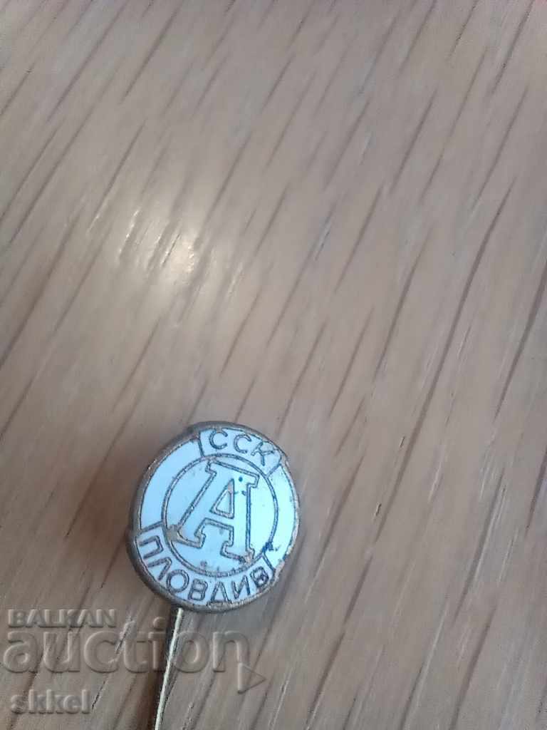Football badge Academic Plovdiv enamel white football badge