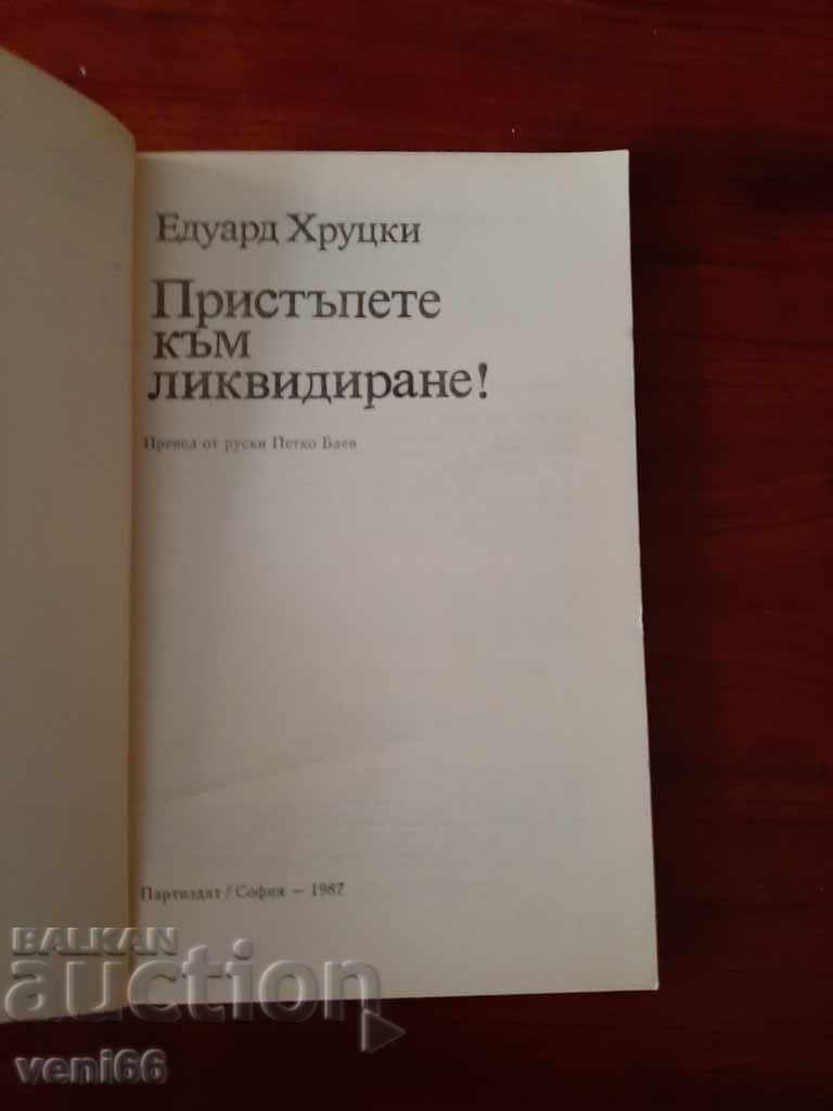 Auction B-ka Archives are alive - Proceed to liquidation Auction B-ka Archives are alive - Proceed to liquidation