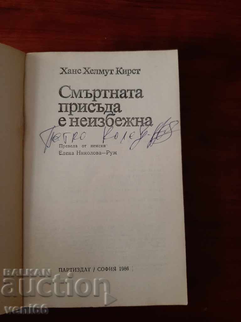 Auction The archives are alive - the death penalty is inevitable Auction The archives are alive - the death penalty is inevitable