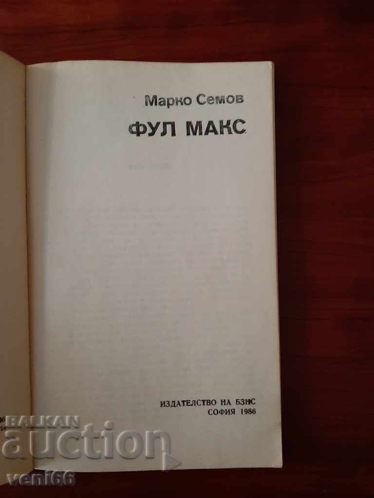 Auction  Marko Sevov - Full max