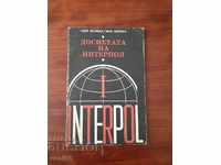 Dosarele Interpol - P. Belmar J. Antoine