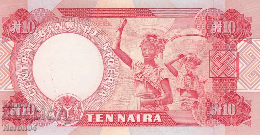 10 Naira 2001, Nigeria with price 11.99 BGN | € 6.13 10 Naira 2001, Nigeria with price 11.99 BGN | € 6.13