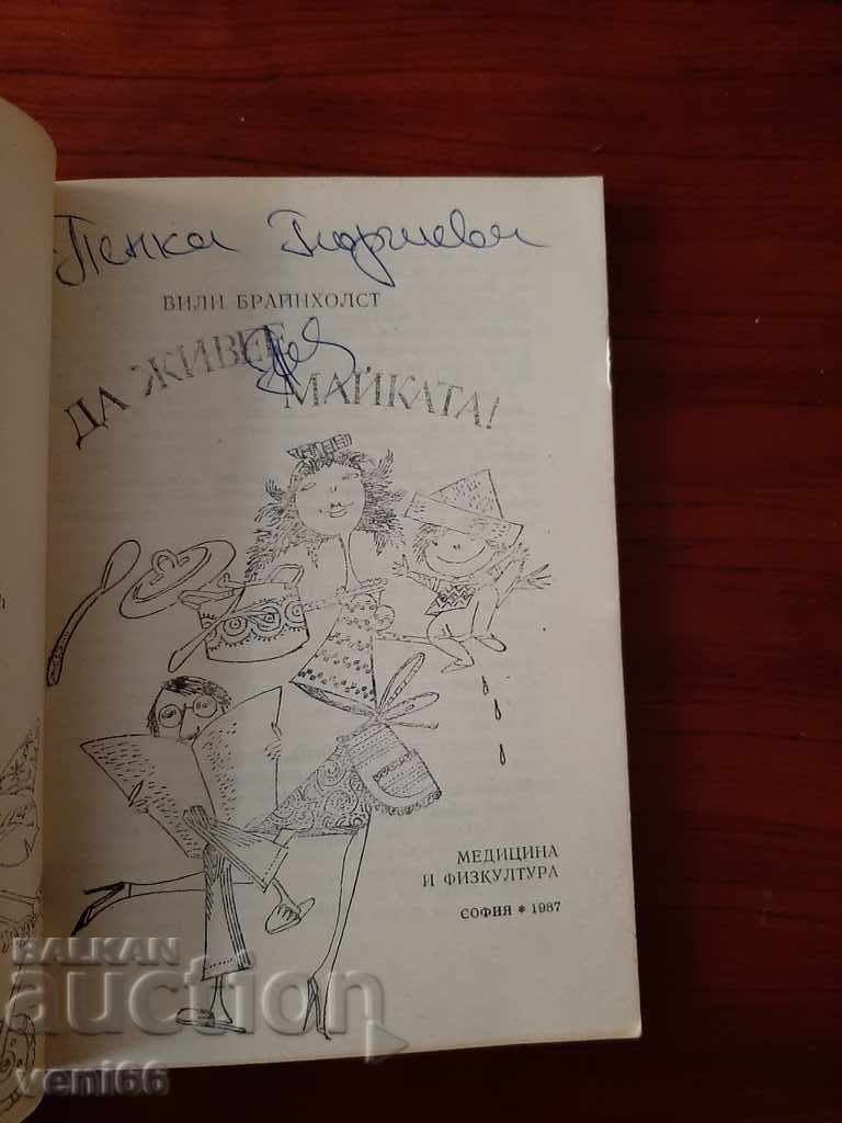 Auction  Long live the mother - Willie Brainholst