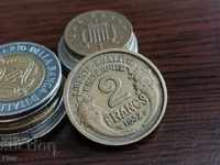 Монета - Франция - 2 франка | 1932г.