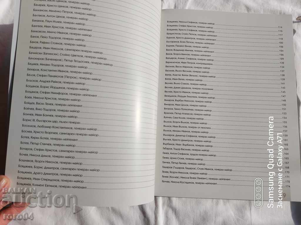 Delivery of THE BULGARIAN GENERALS 1878-1946 WITH DIGNITY AND HONOR Delivery of THE BULGARIAN GENERALS 1878-1946 WITH DIGNITY AND HONOR