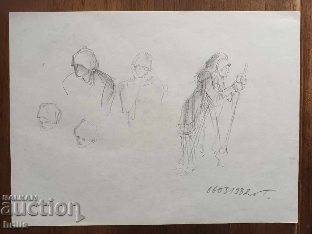 DRAWING - BG AUTHOR, SIGNED with price 9.00 BGN | € 4.60 DRAWING - BG AUTHOR, SIGNED with price 9.00 BGN | € 4.60