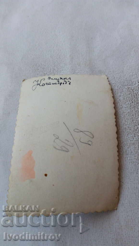 Photo Kostinbrod Man on a walk with price 1.45 BGN | € 0.74 Photo Kostinbrod Man on a walk with price 1.45 BGN | € 0.74