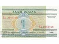 1 рубла 2000, Беларус
