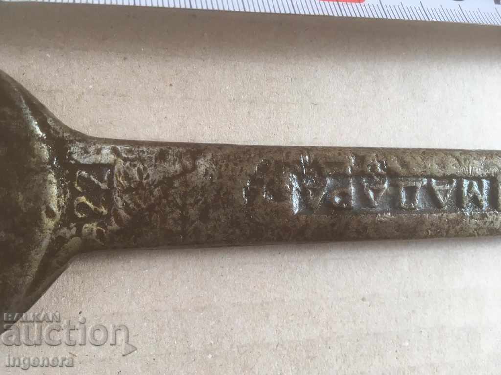 WRENCH BRAND INSTRUMENT-20/22 MADARA SHUMEN with price 9.00 BGN | € 4.60 WRENCH BRAND INSTRUMENT-20/22 MADARA SHUMEN with price 9.00 BGN | € 4.60