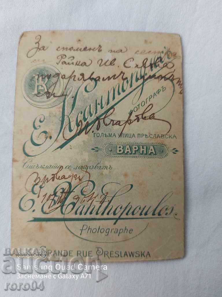 PHOTO XANTOPULOS - VARNA - 5 PHOTO XANTOPULOS - VARNA - 5