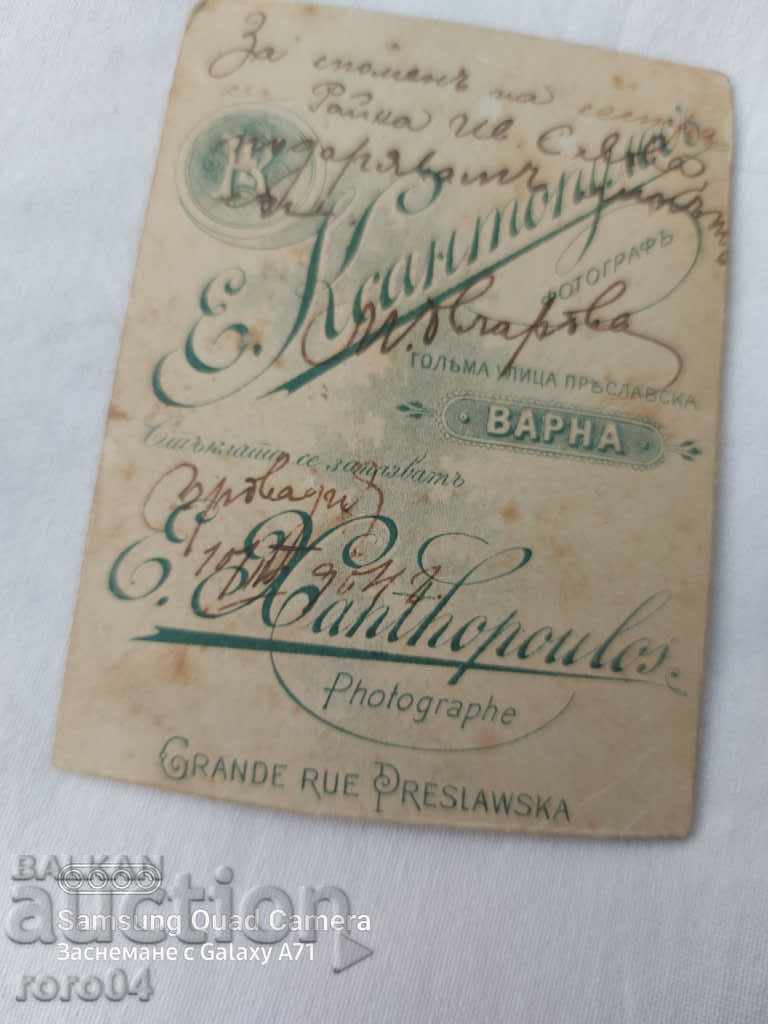 PHOTO XANTOPULOS - VARNA - 7 PHOTO XANTOPULOS - VARNA - 7