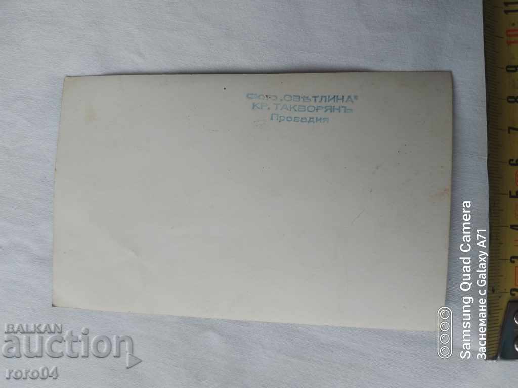 ΠΑΙΔΙΑ - ΜΕΤΑΦΟΡΕΣ - ΠΡΟΒΑΔΙΑ - 6