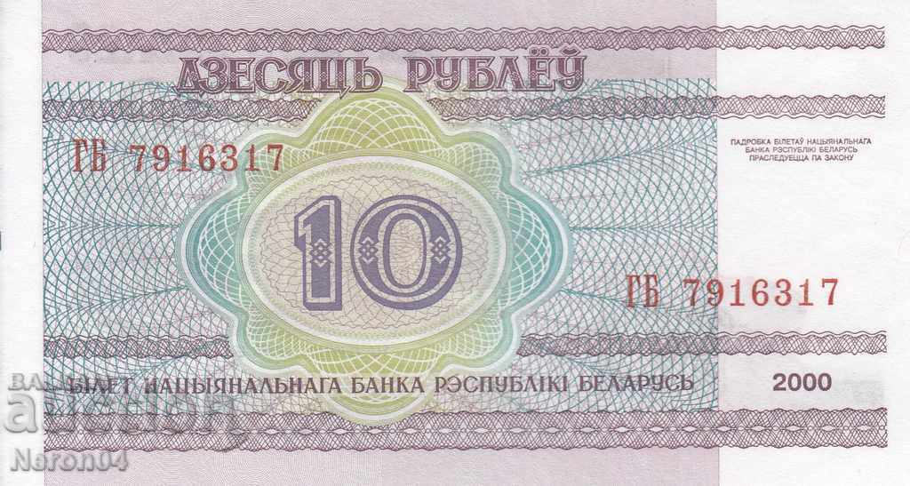 10 ruble 2000, Belarus