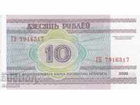 10 ρούβλια 2000, Λευκορωσία
