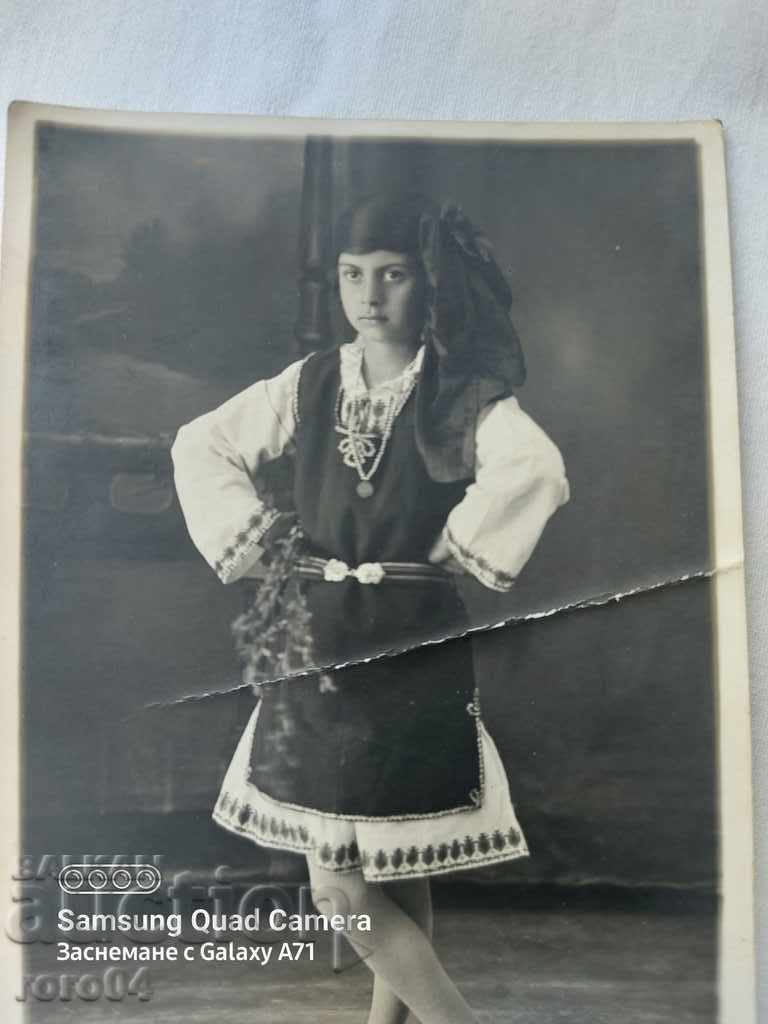 Auction  CHILD - CARRY - PROVADIA