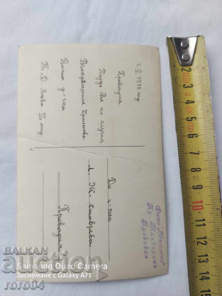 ΠΑΙΔΙ - ΚΕΡΥ - ΠΡΟΒΑΔΙΑ - 5