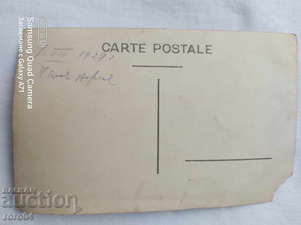 CHAMA-KORIA - 1929 - 6 CHAMA-KORIA - 1929 - 6