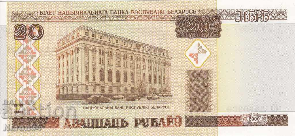 20 rubles 2000, Belarus with price 1.49 BGN | € 0.76 20 rubles 2000, Belarus with price 1.49 BGN | € 0.76