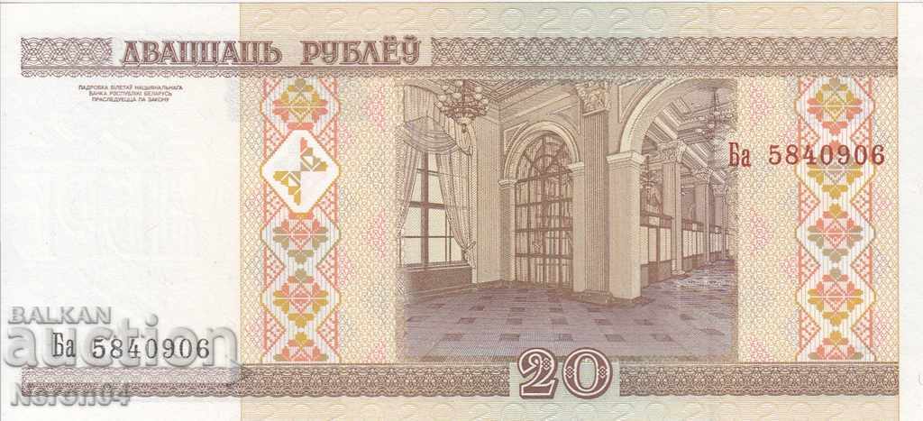 20 de ruble 2000, Belarus