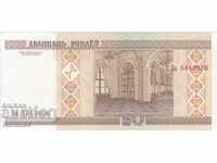 20 rubles 2000, Belarus