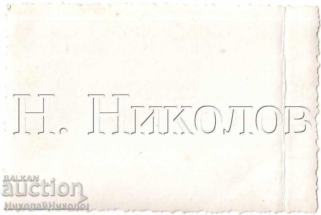 LITTLE OLD PHOTO MILITARY HORSE DETACHMENT B207 with price 2.50 BGN | € 1.28 LITTLE OLD PHOTO MILITARY HORSE DETACHMENT B207 with price 2.50 BGN | € 1.28