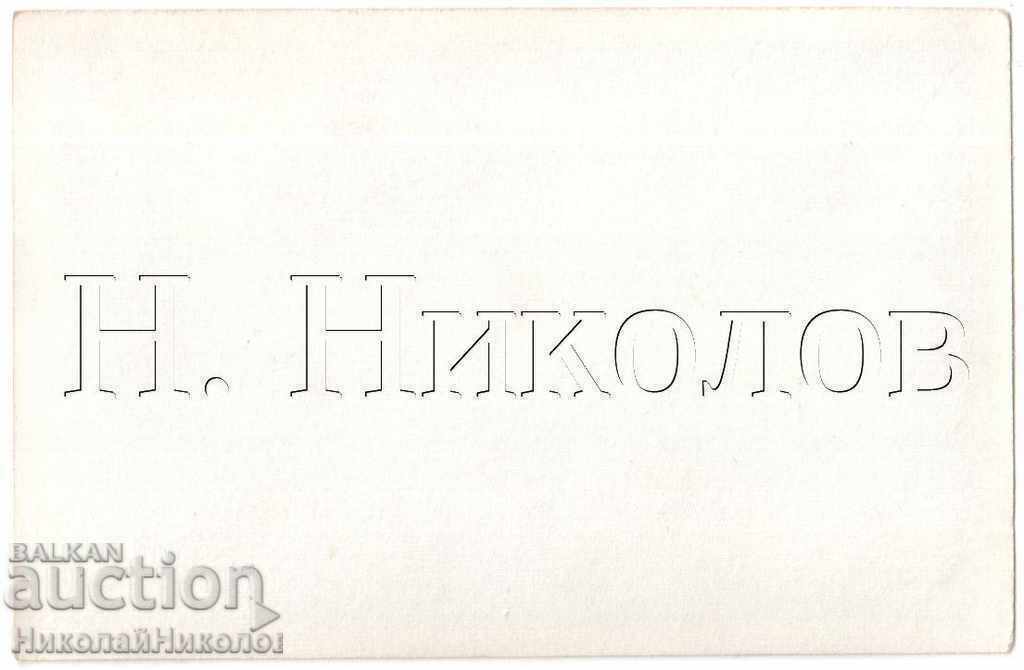 MICI BĂTRĂ FOTO ELEVĂ MILITARĂ ÎN UNIFORMĂ DE PARADA B208 cu preț € 1.50 | 2.93 BGN MICI BĂTRĂ FOTO ELEVĂ MILITARĂ ÎN UNIFORMĂ DE PARADA B208 cu preț € 1.50 | 2.93 BGN