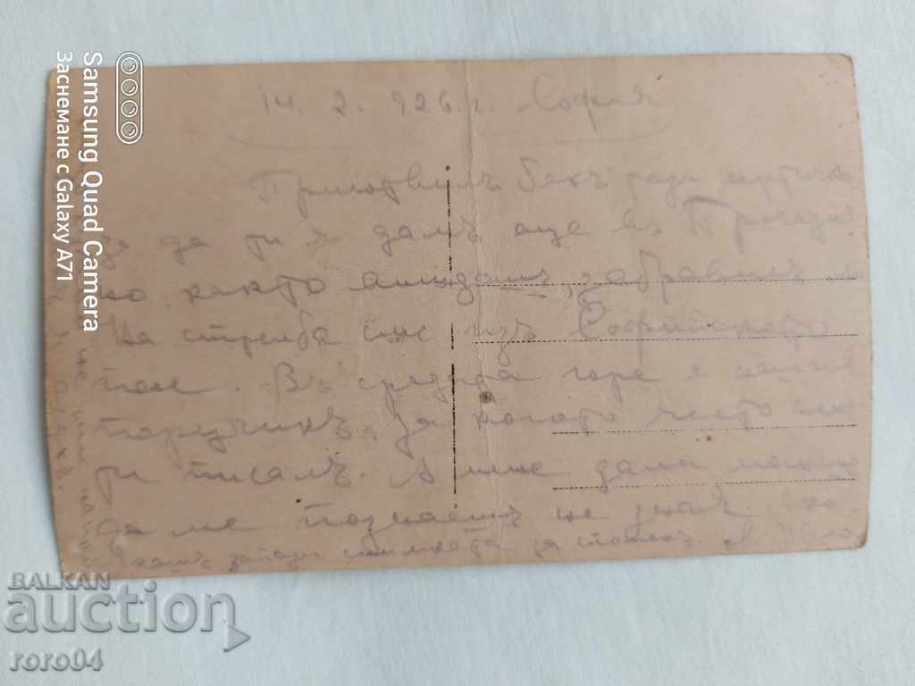 STAR WAR PICTURE - 6 STAR WAR PICTURE - 6