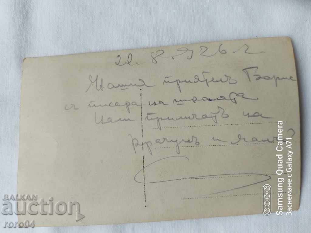 STAR WAR PICTURE - 6 STAR WAR PICTURE - 6