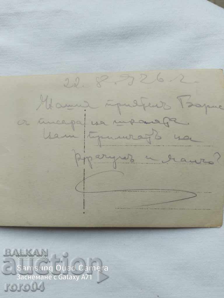 STAR WAR PICTURE - 7 STAR WAR PICTURE - 7