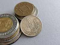 Монета - Гватемала - 10 центавос | 1969г.