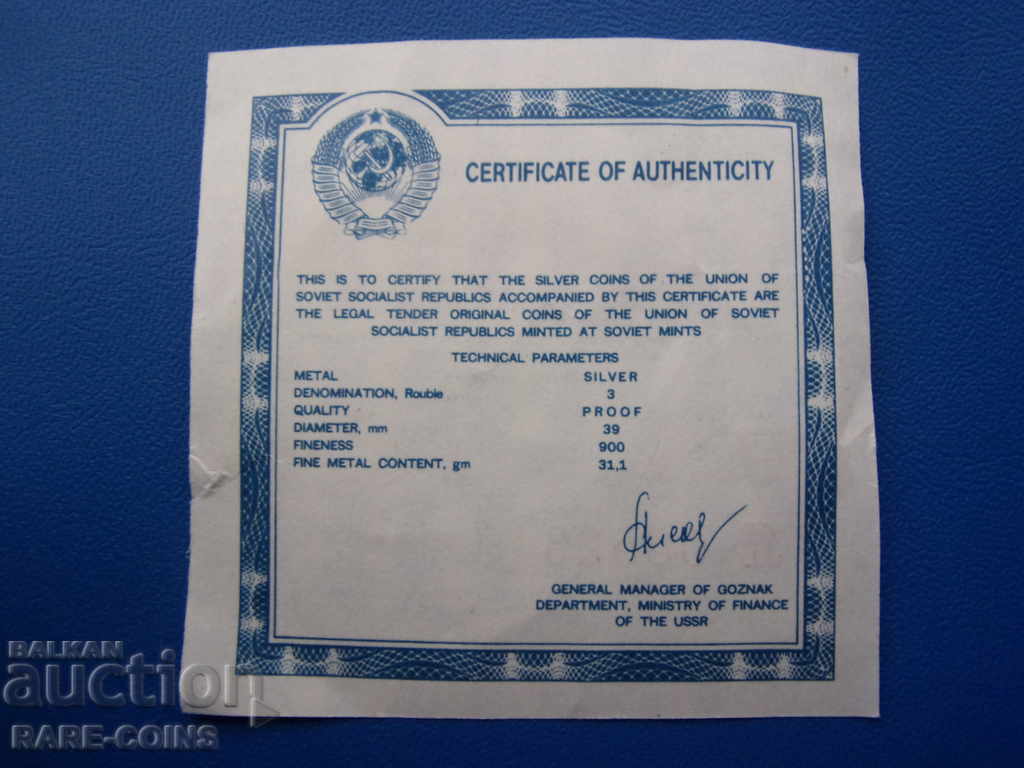 Livrarea Rusia 3 ruble 1992 UNC PROOF Rar