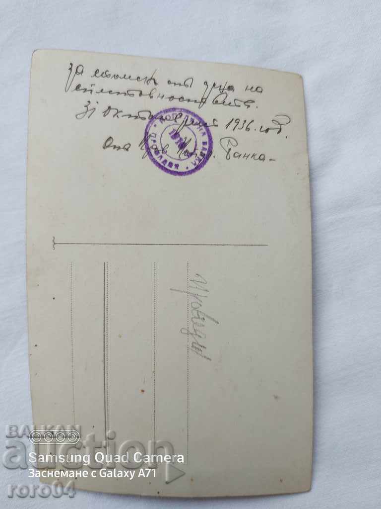 PROVADIA - SAVINGS DAY - 6