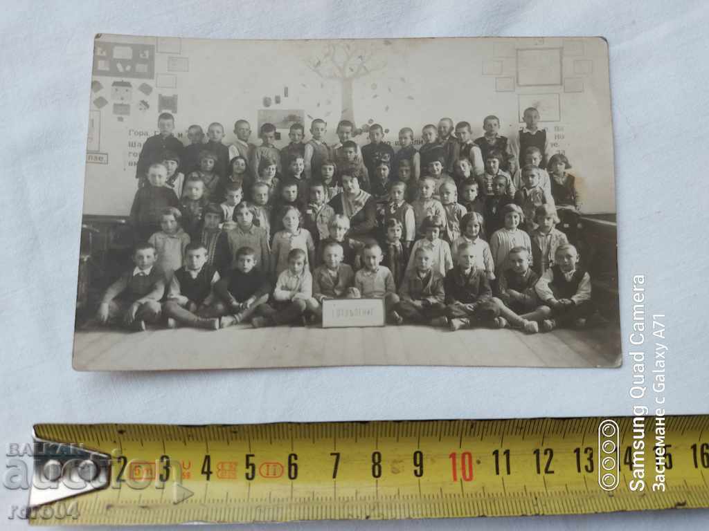 PROVADIA - I DEPARTMENT with price 7.99 BGN | € 4.09