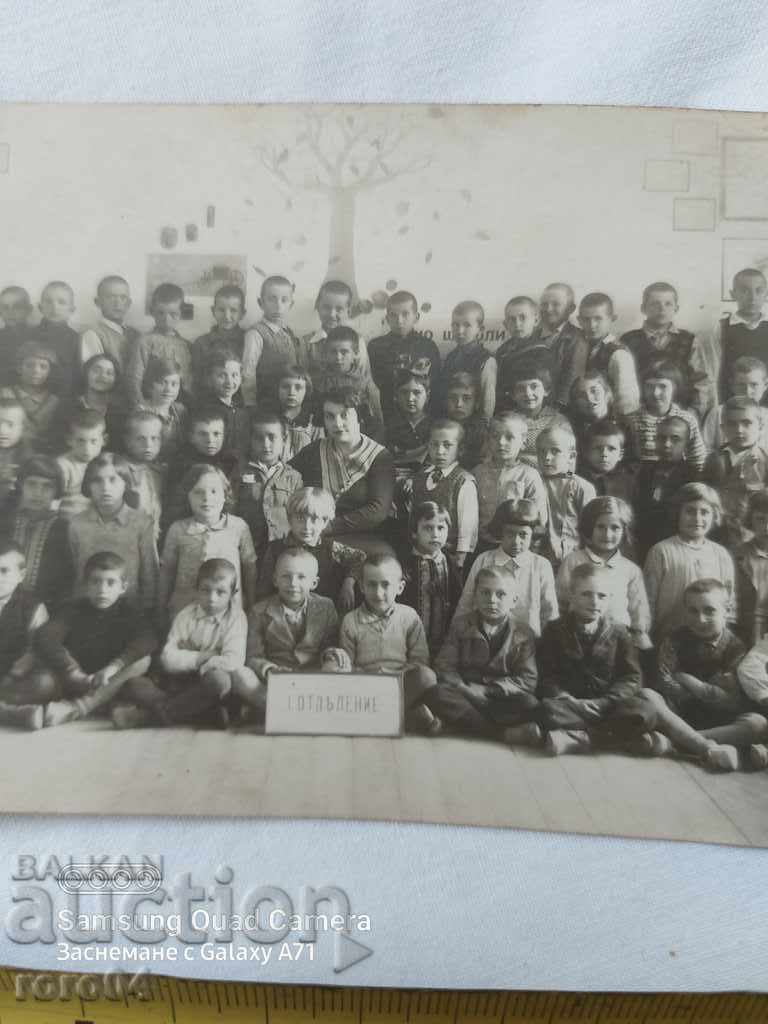 Auction  PROVADIA - I DEPARTMENT