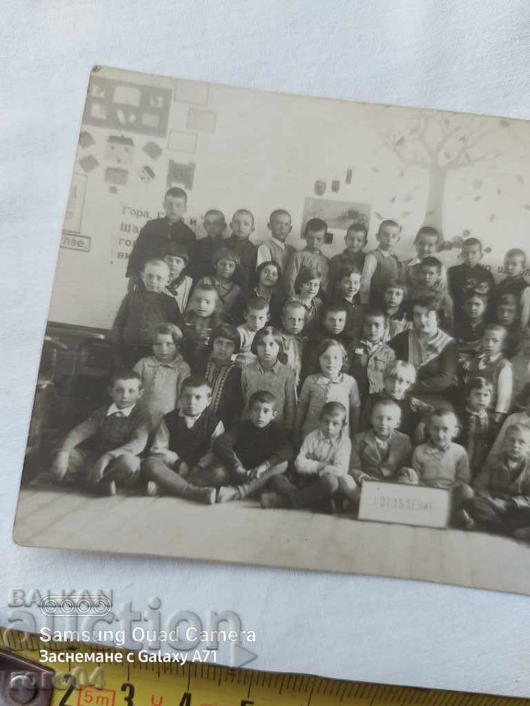 Delivery of PROVADIA - I DEPARTMENT