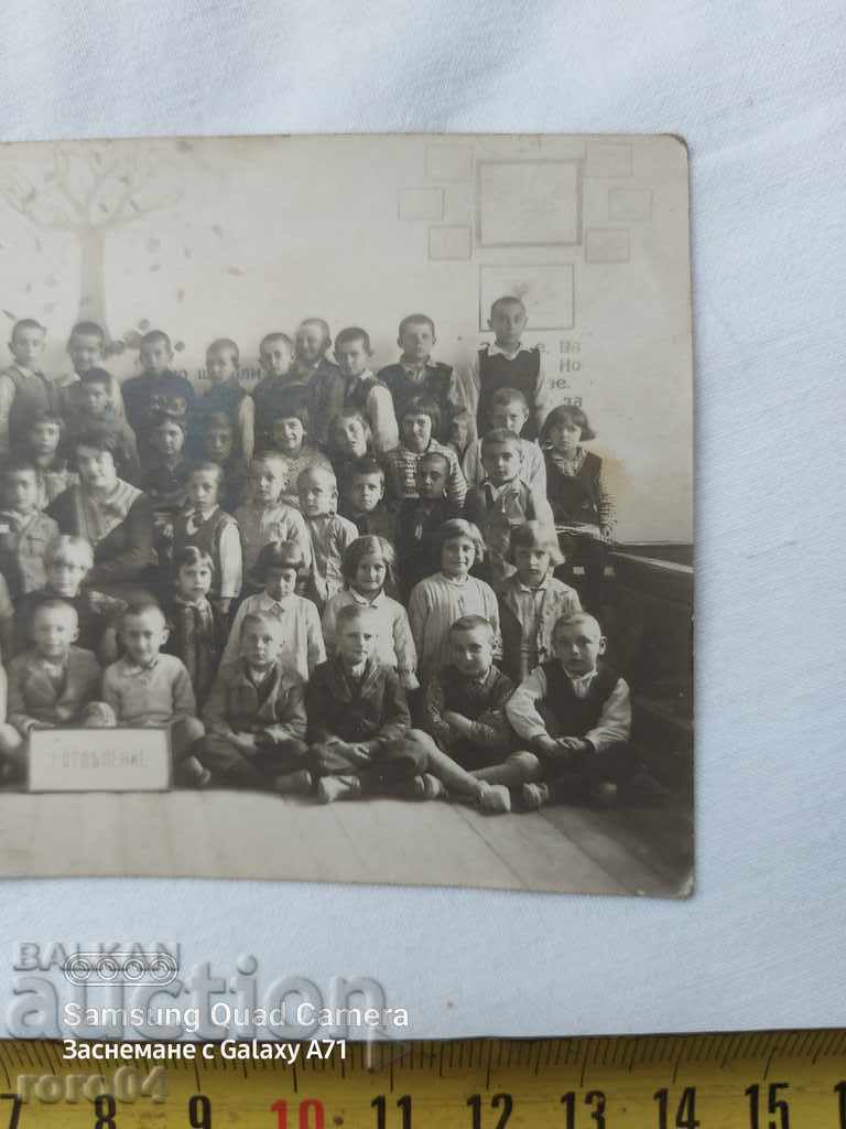 PROVADIA - I DEPARTMENT - 5