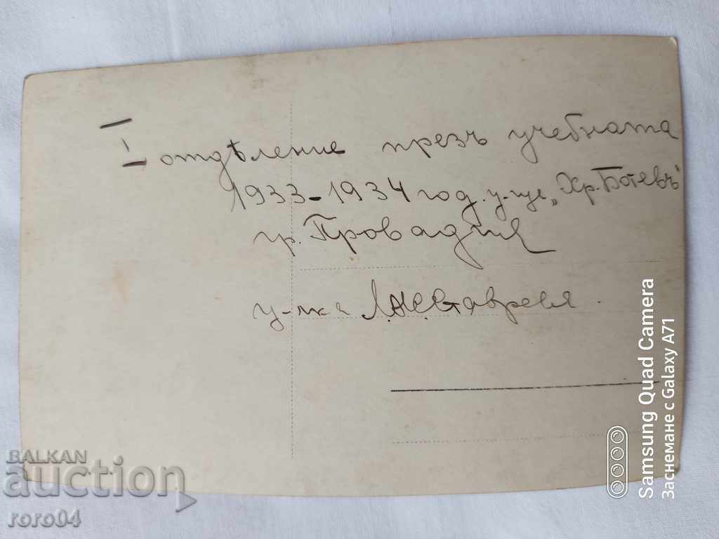 PROVADIA - I DEPARTMENT - 6