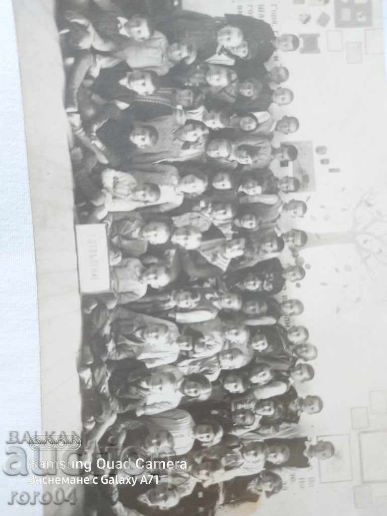 PROVADIA - I DEPARTMENT - 7