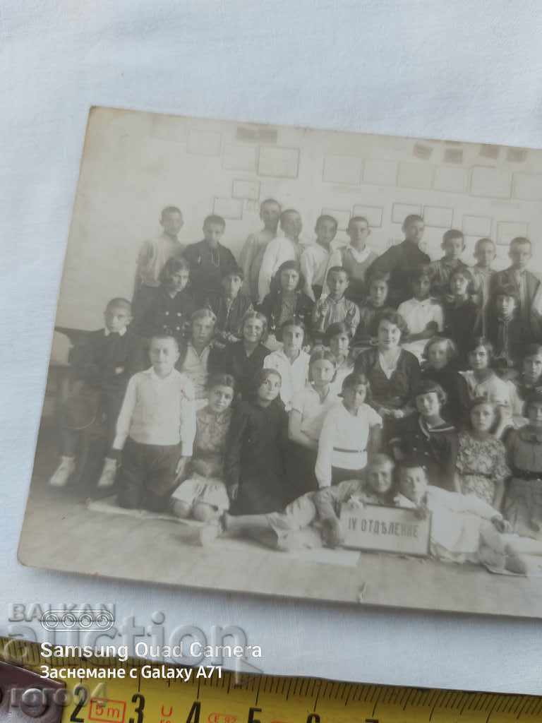 Delivery of PROVADIA - IV DEPARTMENT Delivery of PROVADIA - IV DEPARTMENT