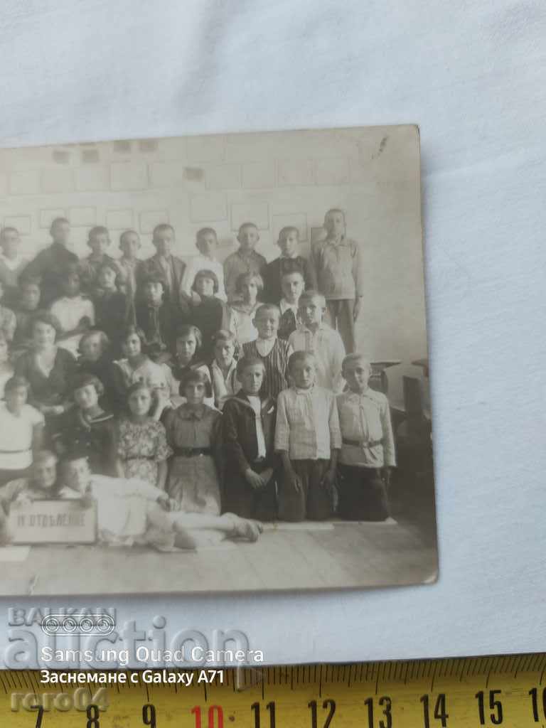 PROVADIA - IV DEPARTMENT - 5 PROVADIA - IV DEPARTMENT - 5