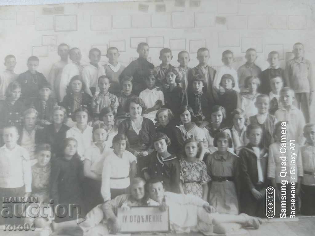 PROVADIA - IV DEPARTMENT - 6 PROVADIA - IV DEPARTMENT - 6