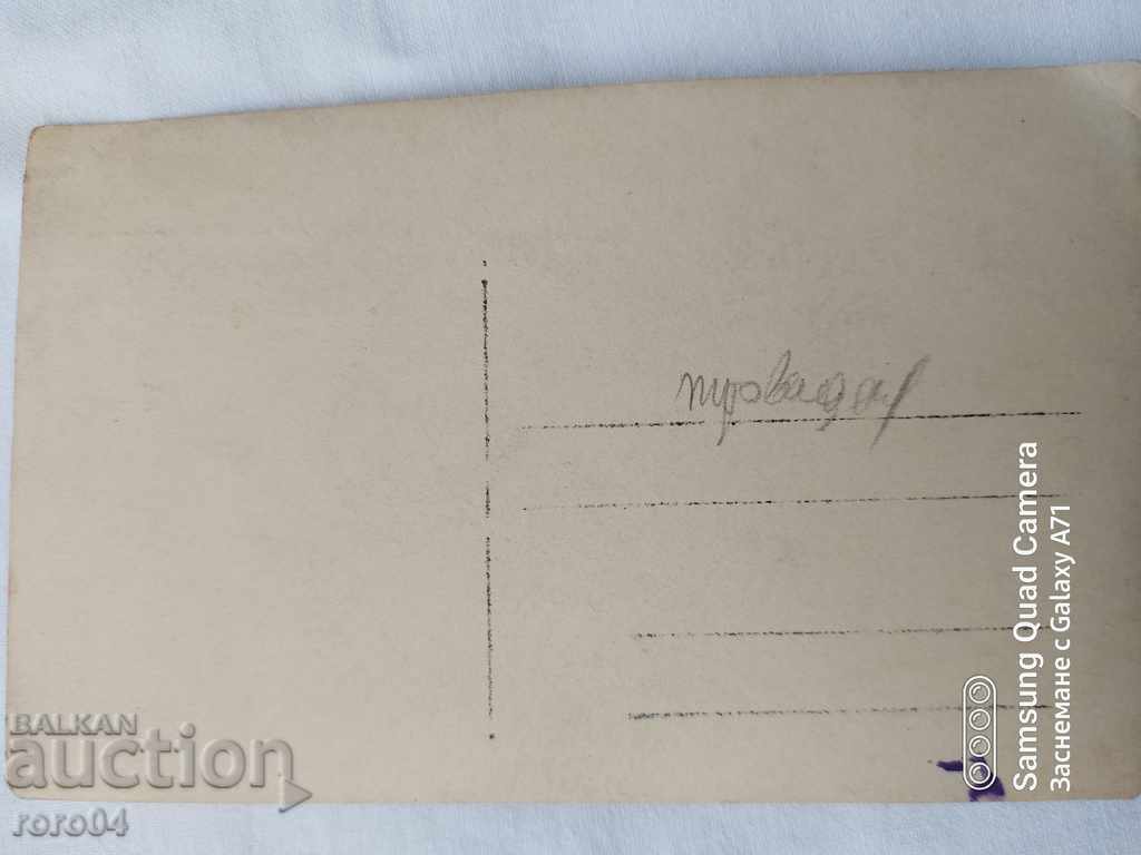 PROVADIA - STUDENTS - FORTRESS - 5